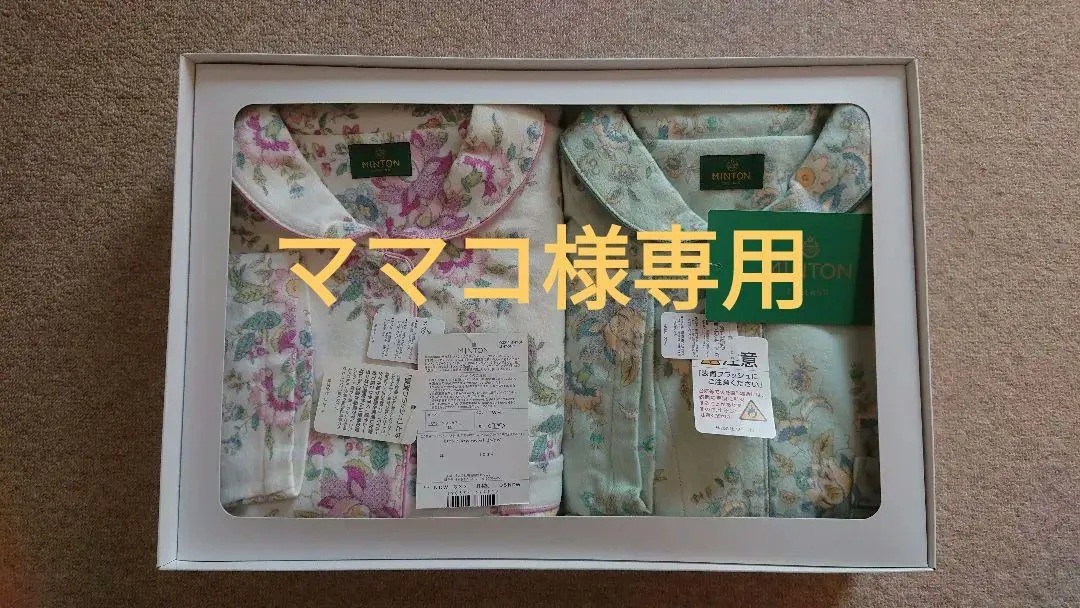 MINTON/ミントン\u3000ワコール\u3000襟付\u3000長袖パジャマ\u3000M\u3000ピンク＆グリーン２組