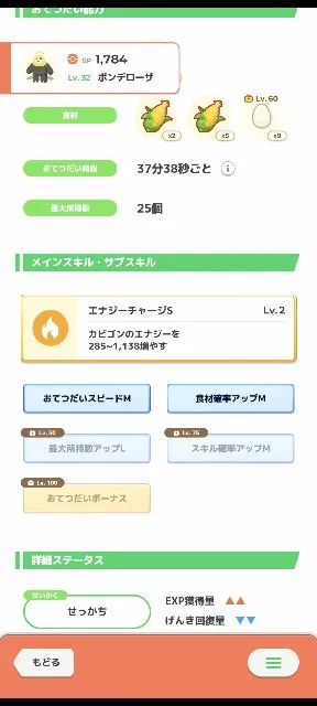 f:id:saho-london:20240401211117j:image