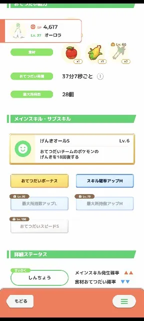 f:id:saho-london:20240522092036j:image