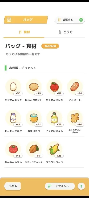 f:id:saho-london:20240401212728j:image