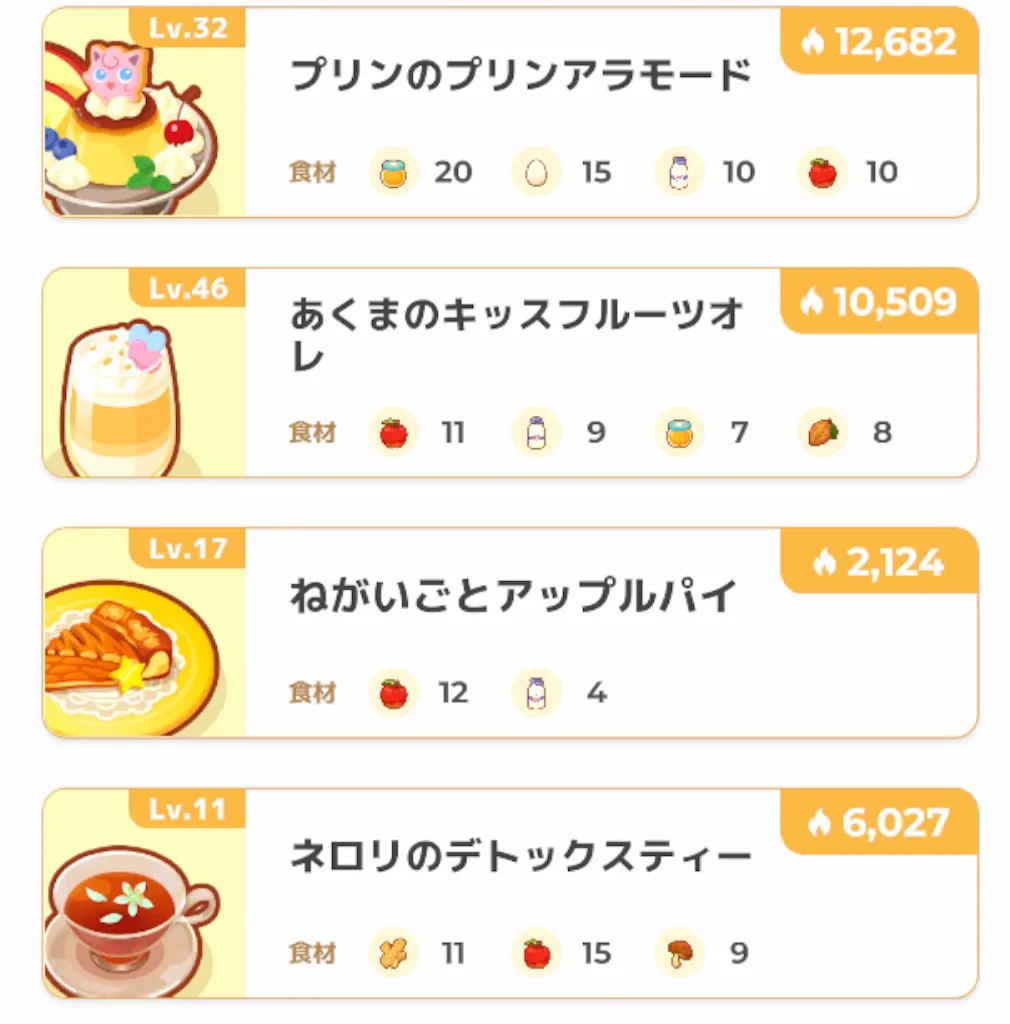 f:id:shinagawakun:20240317084052j:image