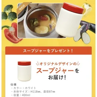 ステンレススープポット\u3000スープジャー\u3000グリーンスプーン\u3000400ml