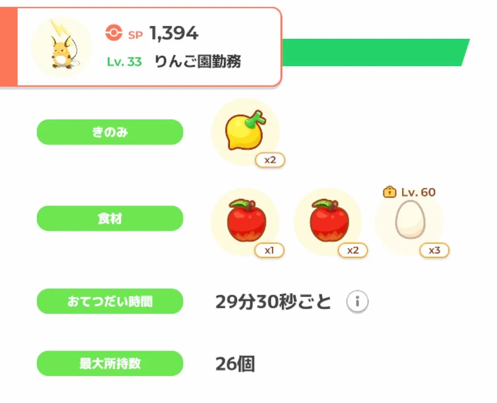 f:id:shinagawakun:20240314202848j:image