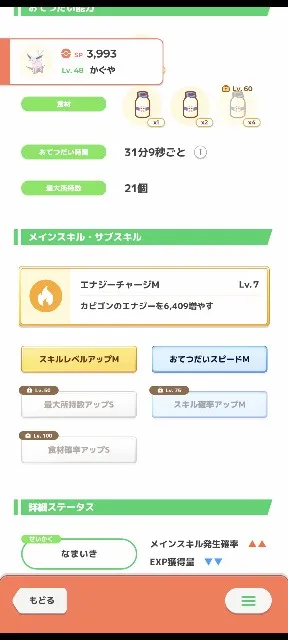 f:id:saho-london:20240522092123j:image