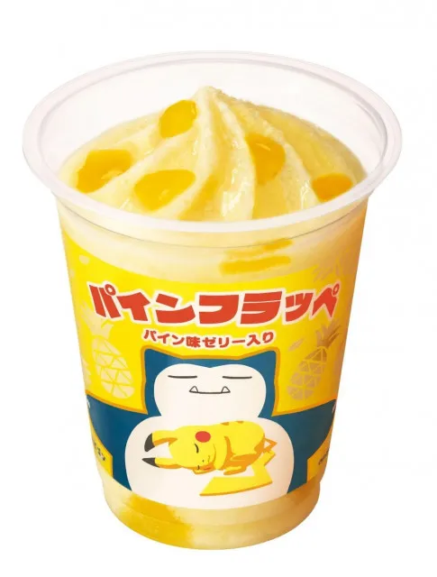 ファミマ×「ポケモンスリープ」初コラボ実現！　“ぷるぷる食感”ゼリー入り「パインフラッペ」発売（オトナンサー）｜ｄメニューニュース（NTTドコモ）
