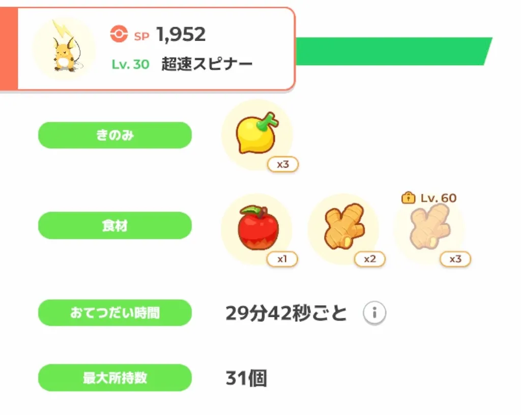 f:id:shinagawakun:20240314202659j:image