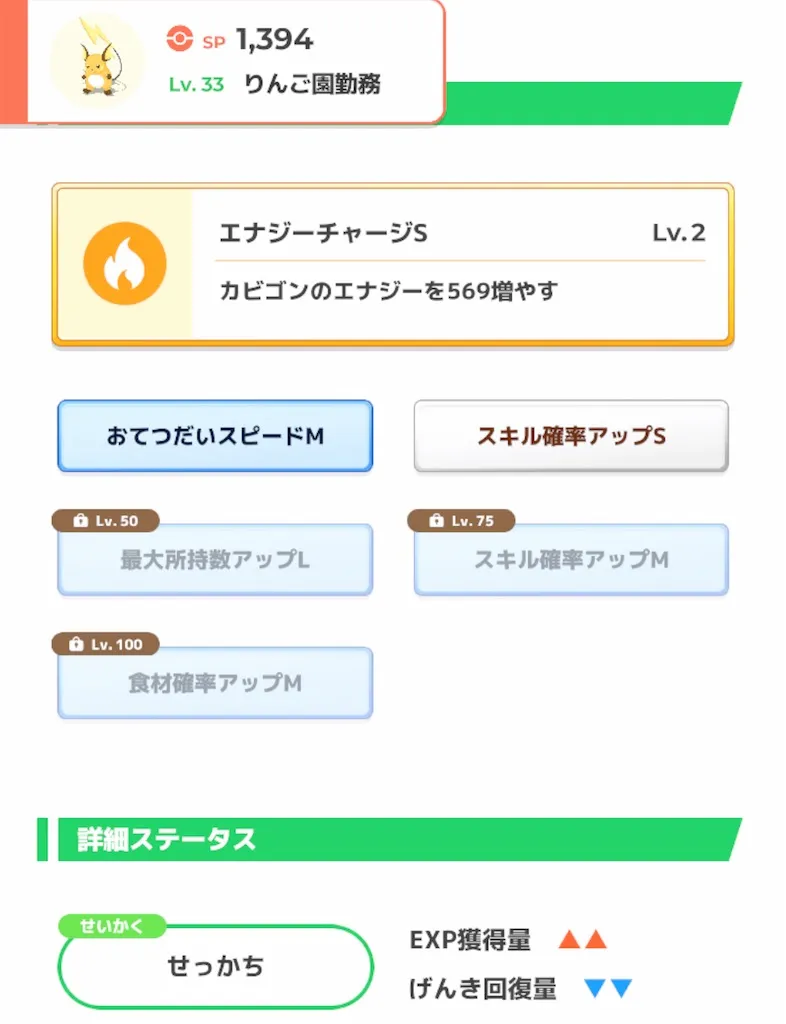 f:id:shinagawakun:20240314202925j:image